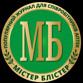 Логотип телеграм -каналу mister_blister_ua — МІСТЕР БЛІСТЕР