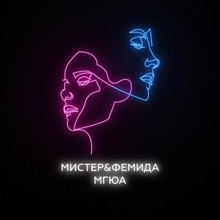 Logotipo do canal de telegrama mister_femida23 - Мистер&Фемида МГЮА 2023