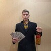 Логотип телеграм канала @mister_bisnes — Mister Bisnes