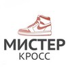 Логотип телеграм канала @mister_kross — Мистер Кросс