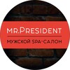 Логотип телеграм канала @misterpresident59 — Мистер Президент | Эротический массаж в Перми