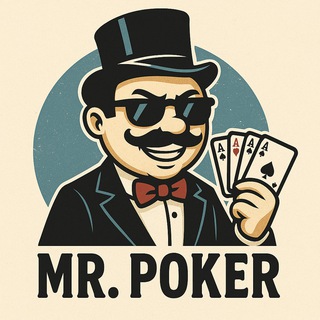 Telegram channel ♠️ Мистер Покер ♥️ logo