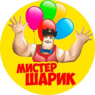 Логотип телеграм канала @mistersharik — Мистер Шарик