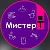 Логотип телеграм канала @mistertvl — MISTER-Т.RU