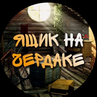 Логотип телеграм канала @mistikbox — mistikbox