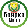 Логотип телеграм -каналу misto_boyarka — Місто Боярка