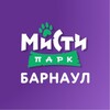 Логотип телеграм канала @mistypark_barnaul — МИСТИ ПАРК БАРНАУЛ