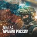 Логотип телеграм канала @mitamest — Мы там есть