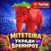 Логотип телеграм канала @miteteira_noiteira — MITETEIRA