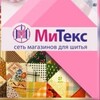 Логотип телеграм канала @mitexshop — МиТекс