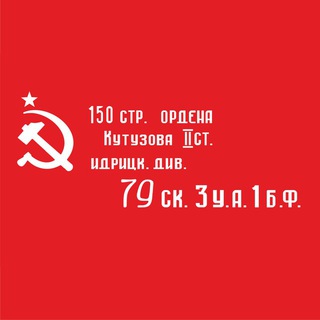 Логотип телеграм канала @miting72 — Тюмень Активная ☭