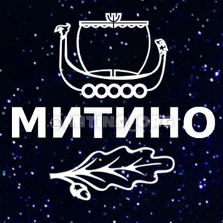 Логотип телеграм канала @mitino_org — МИТИНО 💙 МОСКВА