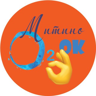 Логотип телеграм канала @mitino2ok — Митино О2:👌то что надо