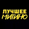 Telegram channel Митино • СЗАО | Подписаться logo