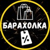 Логотип телеграм канала @mitinoz — Барахолка | Митино • Тушино • СЗАО