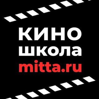 Логотип телеграм канала @mittafilmschool — Киношкола Митты