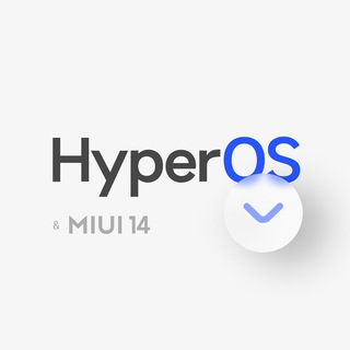 Логотип телеграм канала @miui_upds — [ВХОД] Xiaomi | HyperOS Updates