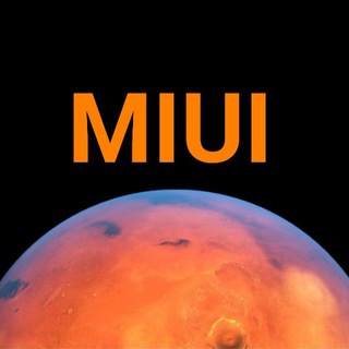 Логотип телеграм канала @miui12officiale — MIUI 13