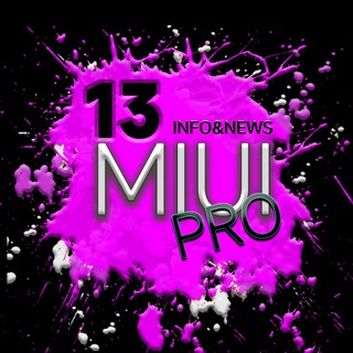 Логотип телеграм канала @miuipronews — MiuiPro [INFO&News]