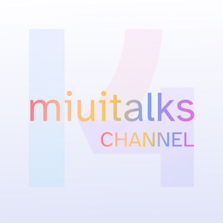 टेलीग्राम चैनल का लोगो miuitalkschannel — MIUI Talks | Channel