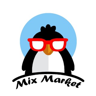 Логотип телеграм канала @mix_market4 — Mix_Market