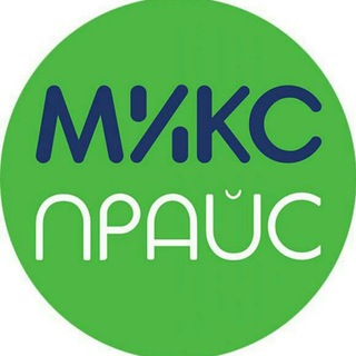 Логотип телеграм канала @mix_price_almaty — Магазин низких цен Микс Прайс