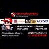 Логотип телеграм канала @mixakranovoigidravlicvseyrusi — ГидравликВсеяРуси