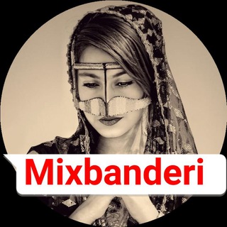 لوگوی کانال تلگرام mixbanderi — Mixbanderi میکس بندری