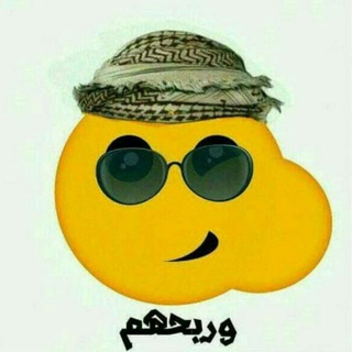 لوگوی کانال تلگرام mixjoke1 — مكس جوووك Mix Joke🇾🇪