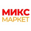 Логотип телеграм канала @mixmarket26 — МиксМаркет/ Уценка с маркетплейсов