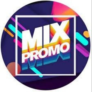 Логотип телеграм канала @mixpromiki1 — Mix Promo | Промокодусы на любой вкус!