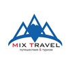 Логотип телеграм канала @mixtraveler — Mix Travel | Путешествия, туризм, походы