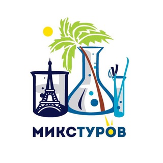 Логотип телеграм канала @mixturovru — Микстуров