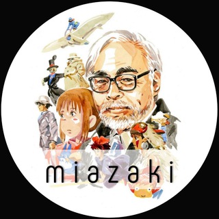 Логотип телеграм канала @miyazaki_art — Творчество Миядзаки