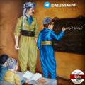 لوگوی کانال تلگرام mizankurdi — میــزان - کـوردستان