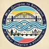 Логотип телеграм -каналу mizdnipromtavltavoju — Між Дніпром та Влтавою | Mezi Dněprem a Vltavou