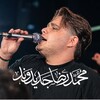 لوگوی کانال تلگرام mjadidvand — کربلایی محمدرضا جدیدوند