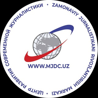 Логотип телеграм канала @mjdc_uz — Центр развития современной журналистики