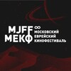 Логотип телеграм канала @mjffru — 8-й МЕКФ. Московский еврейский кинофестиваль