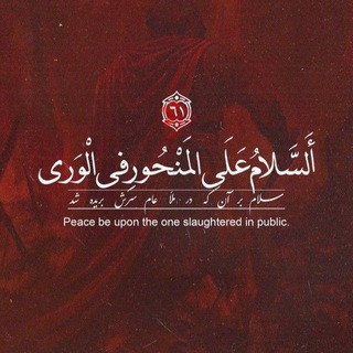 لوگوی کانال تلگرام mji_96 — سَيّد عَلىٰ الوجُودَ