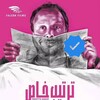 لوگوی کانال تلگرام mjjifnnnrg — مسلسل ترتيب خاص