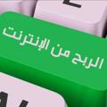 Telegram kanalining logotibi mjnbhh — افضل عروض الملابس