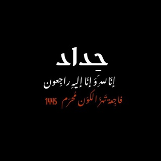 لوگوی کانال تلگرام mk_88888 — العِشقُ العباسيّ ³¹³