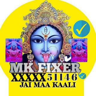 टेलीग्राम चैनल का लोगो mk_fixer_pk — 🔥🔰 MK FIXER 🔰🔥31