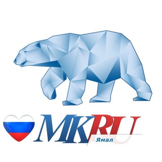 Логотип телеграм канала @mk_yamal — MK.RU Ямал