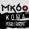 Логотип телеграм канала @mk60_rock — МК60