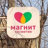Логотип телеграм канала @mk_cosmetik — Магнит Косметик💖🛍️