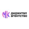 Логотип телеграм канала @mk_digital_ad — МК.Диджитал | Маркетинговое бутик-агентство полного цикла