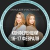 Логотип телеграм канала @mk_findir — Канал конференции |Навыки финансового директора в работе с малым и средним бизнесом