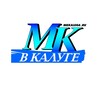 Логотип телеграм канала @mk_kaluga — МК в Калуге